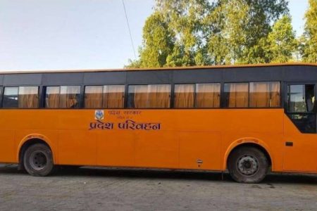 pradesh 2 bus sewa
