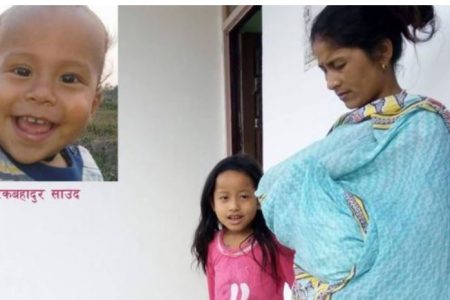 tikapur_rN0svySWZC