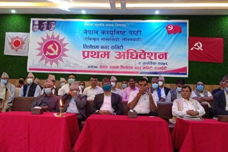 tilattama-uml-1024x585-1