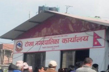 tokha nagarpalika