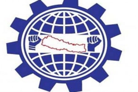trade union