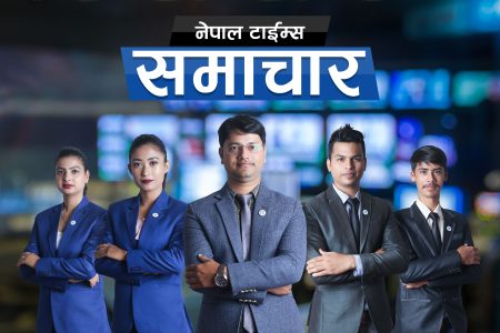 Pic: Niraj Bajracharya