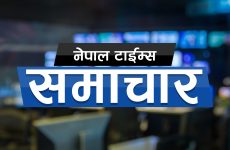 NepalTimes Samachar