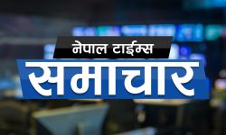 NepalTimes Samachar