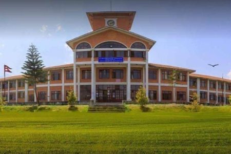 tribhuean_uni