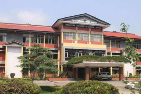 tribhuvan-university-Central-Office