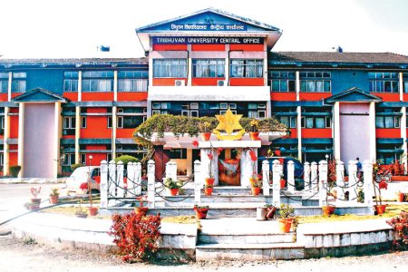 tribhuvan-university