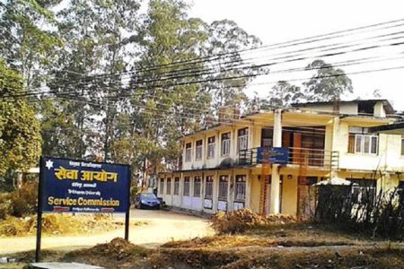 tribi-sewa-aayog