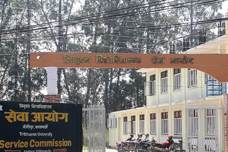 tu-sewa-aayog
