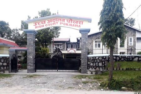 uchcha-adalat-pokhara-1024x573-990x554