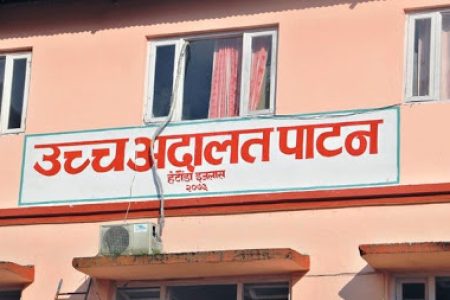 uchha_adalat_hetauda_2koH5iY6do