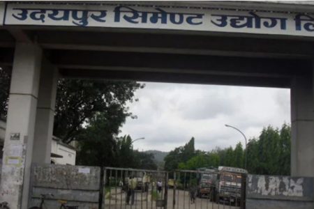 udayapuc_cement_ACuu5RF2Wq