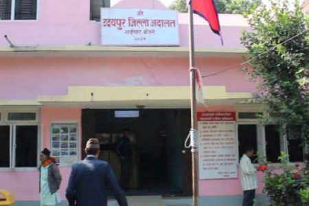 udayapur_adalat