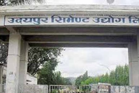 udayepur_cement