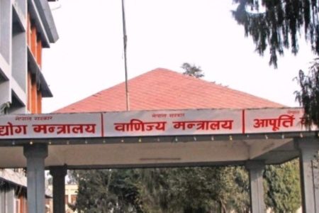 uddhog-mantralaya_YHT7NcUxMg