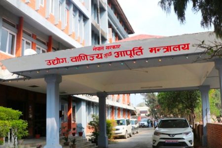udhyog-mantralaya