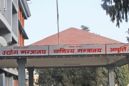 udhyog