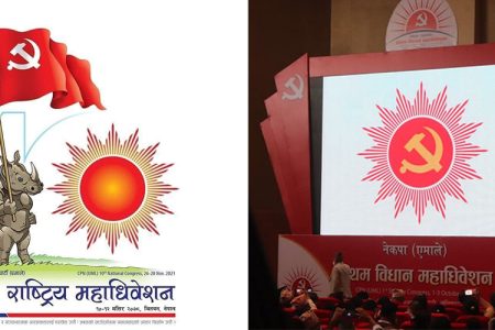 uml-logo