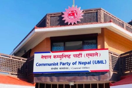 uml-office
