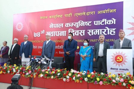 uml-sthapana-diwas-1536x1024