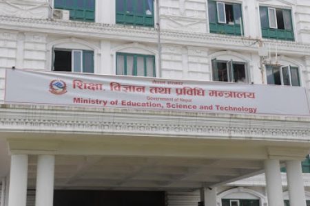sikshya mantralaya