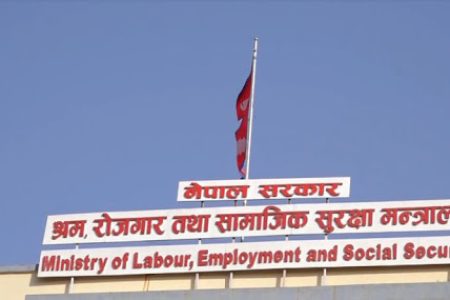shram mantralaya
