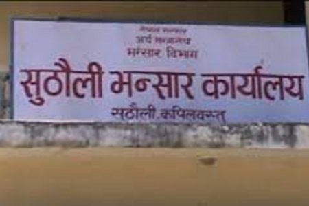 vnasar bivag