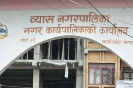 vyaas_Ngkyibuvhu