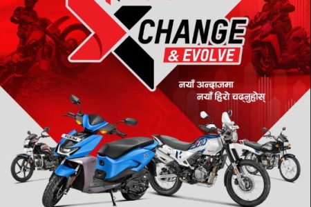 xchange