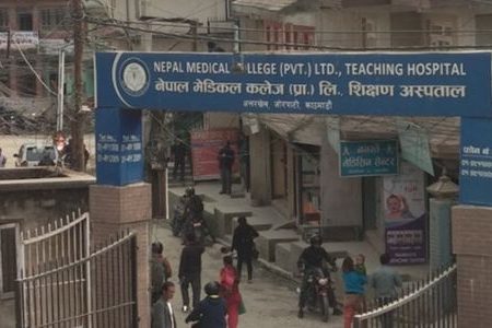 xnepal-medical-collage2020-07-16-01-02-14.jpeg.pagespeed.ic.7ZEYAGIJhZ