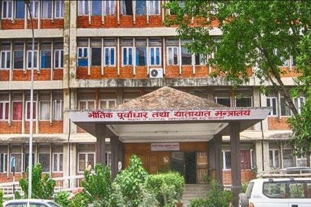 yatayat mantralaya