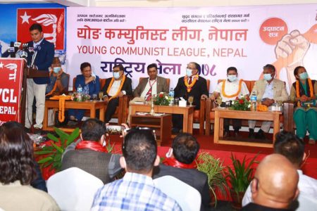 ycl-nepal_pyvePq3ksE