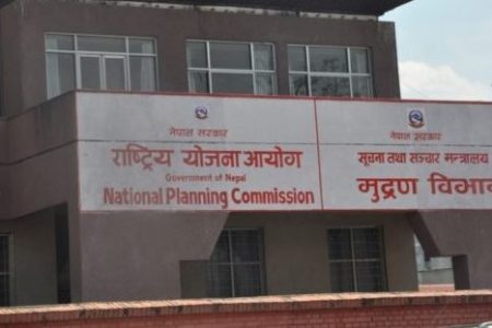 yojana aayog