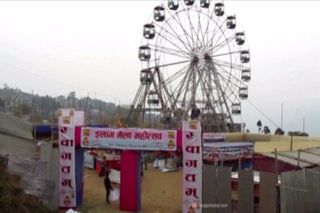इलाम