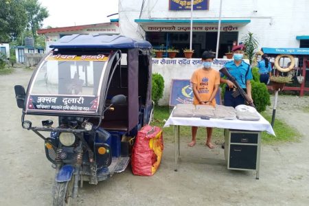 गाँजा ईमान राई बेलबारी