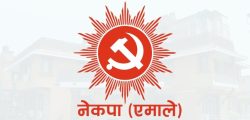 नेकपा_एमाले_लेागाे_बाइ_सनराइज_1197671717