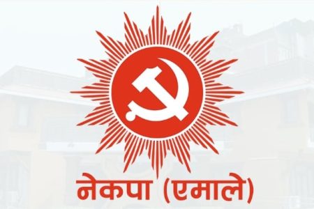 नेकपा_एमाले_लेागाे_बाइ_सनराइज_1197671717