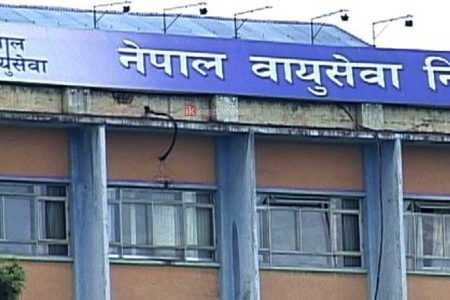 नेपाल-वायुसेवा-निगम