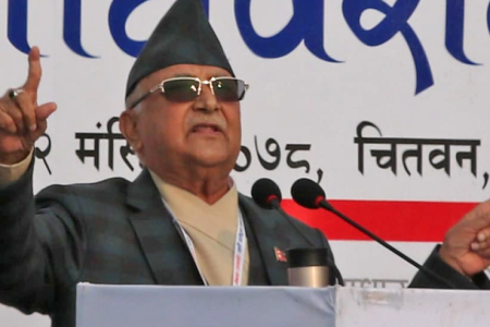 यिगष