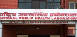 राष्ट्रिय-जनस्वास्थ्य-प्रयोगशाला-800x500